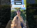 💯【今行かないと損する!季節限定の素敵なローマバラ園紹介!!】