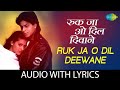 Ruk Ja O Dil Deewane With Lyrics र क ज ओ द ल द व न Shah Rukh Khan Kajol DDLJ