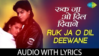 Ruk Ja O Dil Deewane💃 with lyrics | रुको जा ओ दिल दिवाने | Shah Rukh Khan | Kajol | #DDLJ Ruk Ja O Dil Deewane💃 with lyrics | रुको जा ओ दिल दिवाने | Shah Rukh Khan | Kajol | #DDLJ