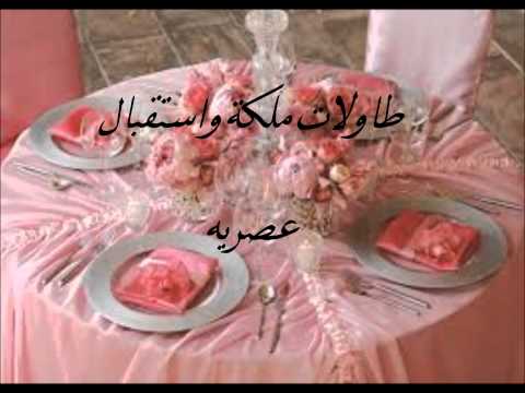 زفة 2013 دبلة الخطوبة بدون موسيقى 0556418842