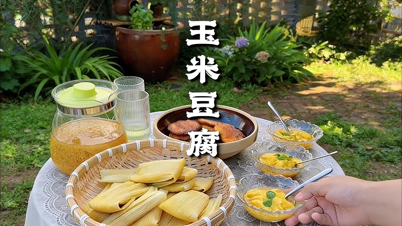 鄉村合集Rural Collection#life #food #cooking