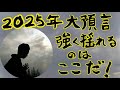 これだけは聞いてください‼️