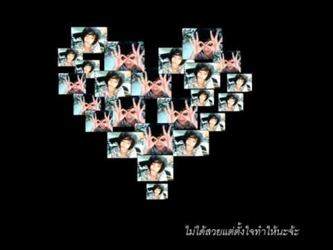 Monotone - อาจเพราะ...เธอ.wmv