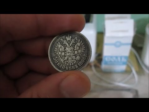 Видео: Можете ли вы плавить серебряные монеты?
