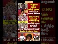 TVK Thalapathy vijay anna || #tvk#dmk#admk#congress#bjp#breakingnews#news#thalapathy#vijay