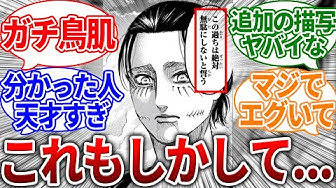 シン考察ch Youtube