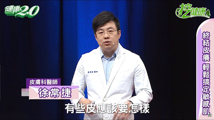 皮膚癢的快要命 這兩件事千萬不能做 - 天天要聞