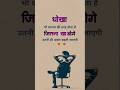 motivational successful quotes video IAS IPS Officer preparation for bast video civil services exam