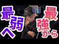 【第五人格】最強だった傭兵が最弱に！？現環境で傭兵が最弱の救助職と呼ばれる理由を解説します！【IdentityⅤ】【アイデンティティⅤ】