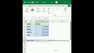 using BYCOL Function in excel (Bycol คำนวณคอลัมน์ที่ต้องการ ผ่าน lambda ฟังก์ชั่น)  #excelformula