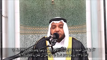 تلاوة مؤثره لسورة القيامة  I القارئ عبدالسلام الجميزي I