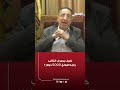 #أخبار_الجديد #هنا_بيروت