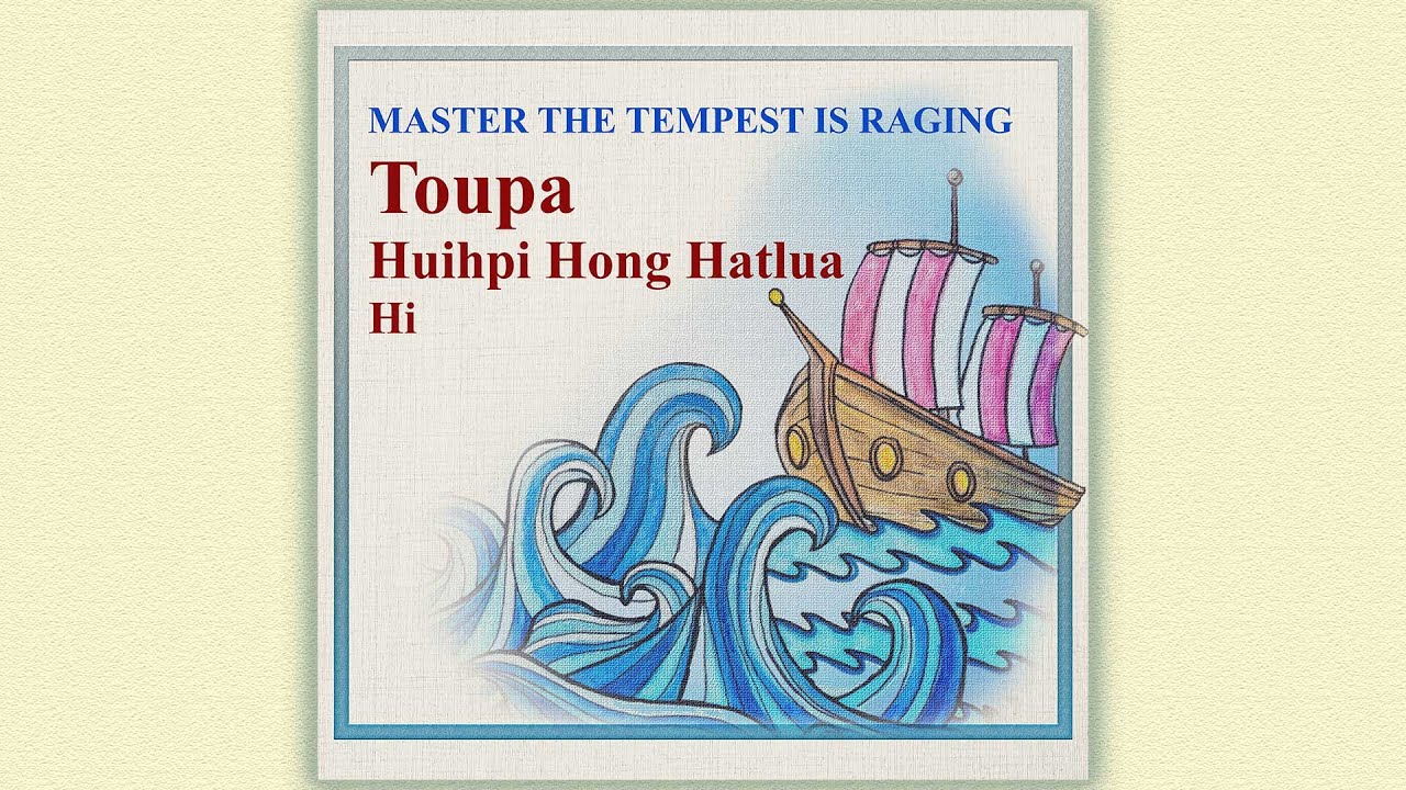 DAITA UN | Peace, Be Still