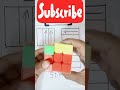 3/3 new cool trick #shortvideo