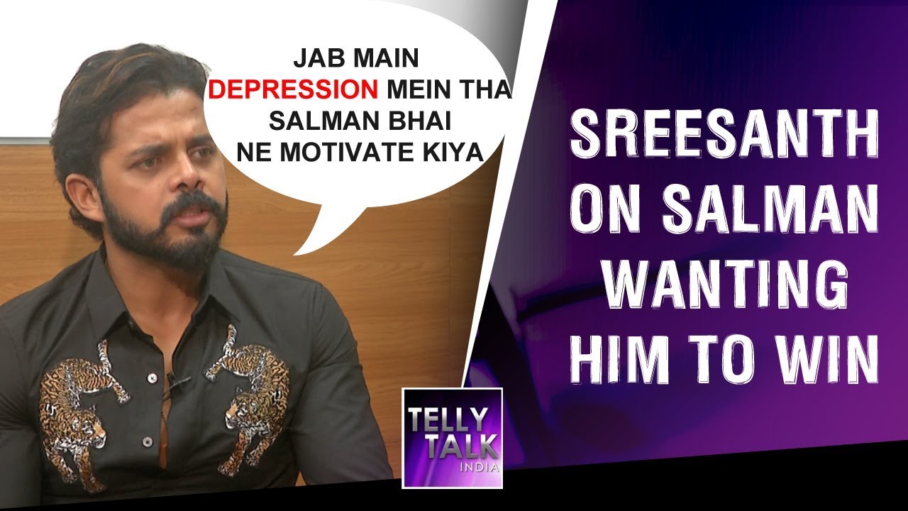 Sreesanth on Salman Khan wanting him to win Bigg Boss 12 | Exclusive Interview