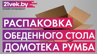 Домотека Шоп Интернет Магазин