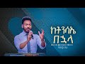 2309 ßè ßëÁßèòßê ßèñ ßëáßèïßêï Prophet Eyu Chufa 2309 ßè ßëÁßèòßê ßèñ ßëáßèïßêï Prophet Eyu Chufa