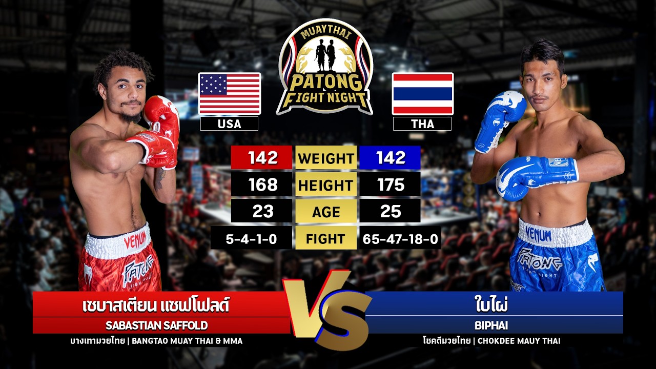 Jevon Sebastain Saffold vs Biphai Chokdee MuayThai