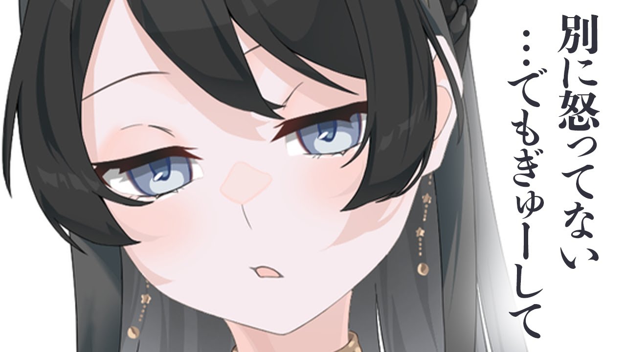 【ツンデレ/低音ボイス】自称大人でドライな彼女は、本当はすぐ嫉妬するし甘えたがりで可愛い【男性向けシチュボ】