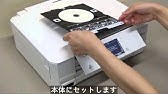 Dvdラベルをいとも簡単に上手に貼る方法 Youtube Dvdラベルをいとも簡単に上手に貼る方法 Youtube