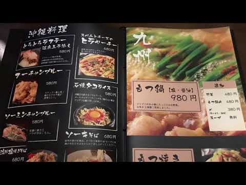 クックドア いちえもん 愛知県