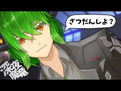 【 雑談 】せつねぇ夢の話をするよ(しないよ)【 Vtuber 】