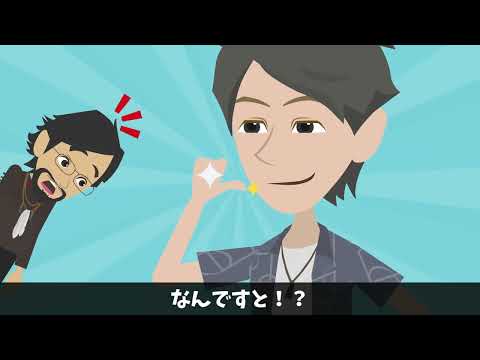 アニメーション広告サンプル「メンズ脱毛編」/VYOND