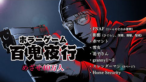 ガッチマンv Youtube ガッチマンv Youtube
