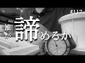 【4時起きルーティン #117】 朝活ガチ社会人の勉強記録【Study vlog】
