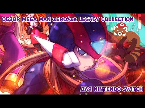 Video: Järgmise Aasta Alguses On Saadaval Mega Man Zero / ZX Legacy Kollektsioon