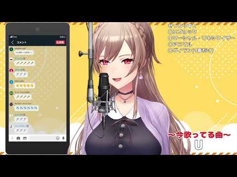 U【フレン・E・ルスタリオ】【歌枠】【切り抜き】【にじさんじ】