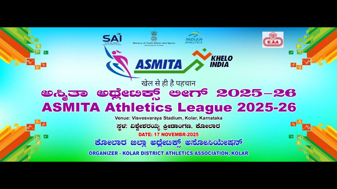 ASMITA ATHLETICS LEAGUE 2025-26