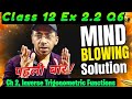 Class 12 Ex 2.2 Q6 Math | Ex 2.2 Q6 Class 12 Math | Class 12 Maths Chapter 2 Exercise 2.2 Question 6
