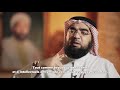 Les Jours D Ibn Badis Episode 12 Le Colonialisme Et L Assassinat De L Enseignement 
