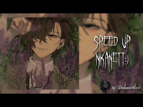 ~♡мэйклав - сирени [ speed up/nightcore ]♡~