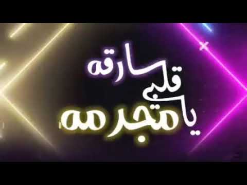 مهرجان حبيبتي افتحي شباكك انا جيت غناء حسن شاكوش توزيع اسلام ساسو