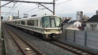 JRおおさか東線 221系NA401編成+NA419編成 直通快速大阪行き到着 JR淡路駅