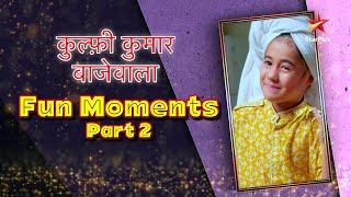 Kulfi Kumar Bajewala | Fun Moments Part 2