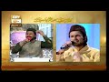 Watch Kalam e Aqeedat - 6th March 2018 - ARY Qtv Online In HD