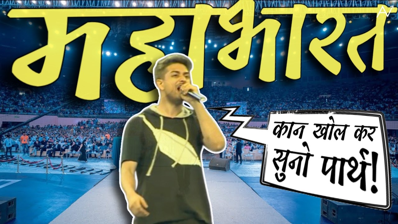 Latest Title & Thumbnail