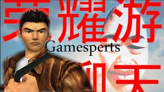 The Majesty of Shenmue | Gamesperts