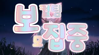 혼성 보컬팀 기술직 멤버 모집중 l 유페이