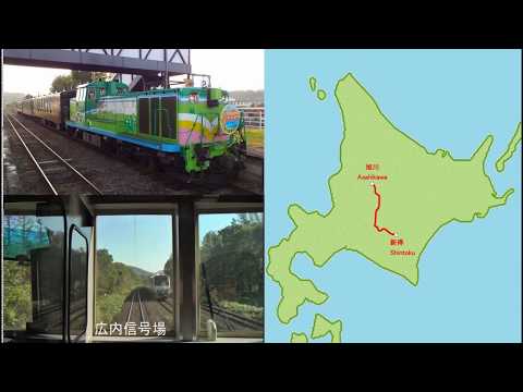 【前展望】臨時快速 …