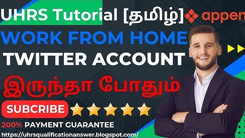 $1,000💰 WEBSITE Twitter Work | APPEN | UHRS | 💯% PAYMENT GUARANTEE | #postviewcounttwitter