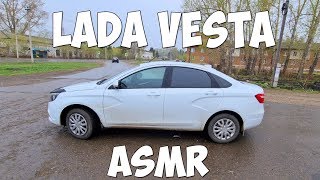 LADA VESTA 2017 ASMR - СКРИПЫ, СТУКИ И ДРУГИЕ ЗВУКИ