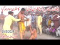 New today kabaddi match  maqsood pathan  javaid pump  ilyas dogar  raja afzaal janjua  2532024