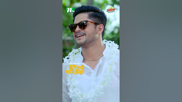 জামাইকে সংবর্ধনা দেওয়া নিয়ে দুই বউয়ের ধস্তাধস্তি | Shukhe Nai Goni Miya #banglanatok #eiduladha2024