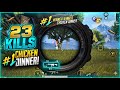 ২৩ কিল এ চিকেন ডিনার 🎮🔥।। pubg mobile #pubgmobile