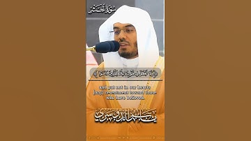 ما تيسر من #سورة_الحشر | للقارئ الشيخ #ياسر_الدوسري من صلاة الفجر 6 صفر 1445ه‍ #قران