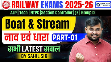 Railway Exam 2025-26 | Boat & Stream Maths Tricks | नाव एवं धारा के सभी Latest Questions | Sahil Sir
